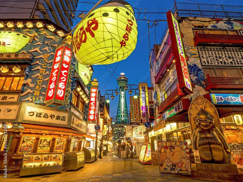 Wutong: Airport-Adjacent Osaka Landmark Stay Exterior photo